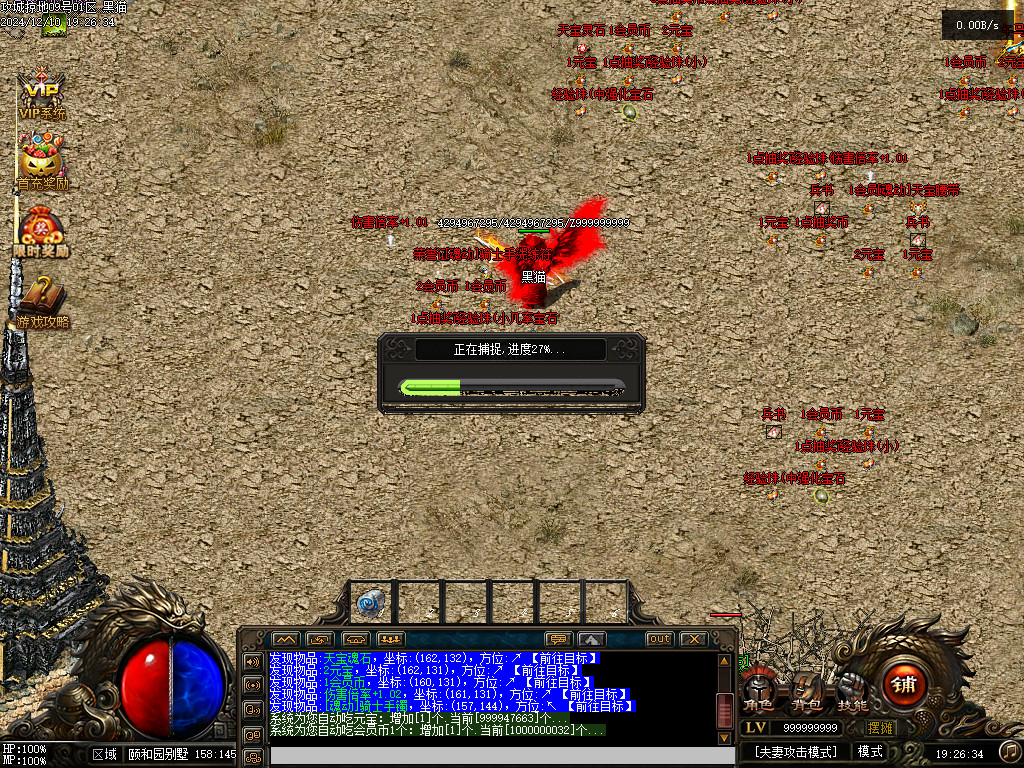Images42.BMP