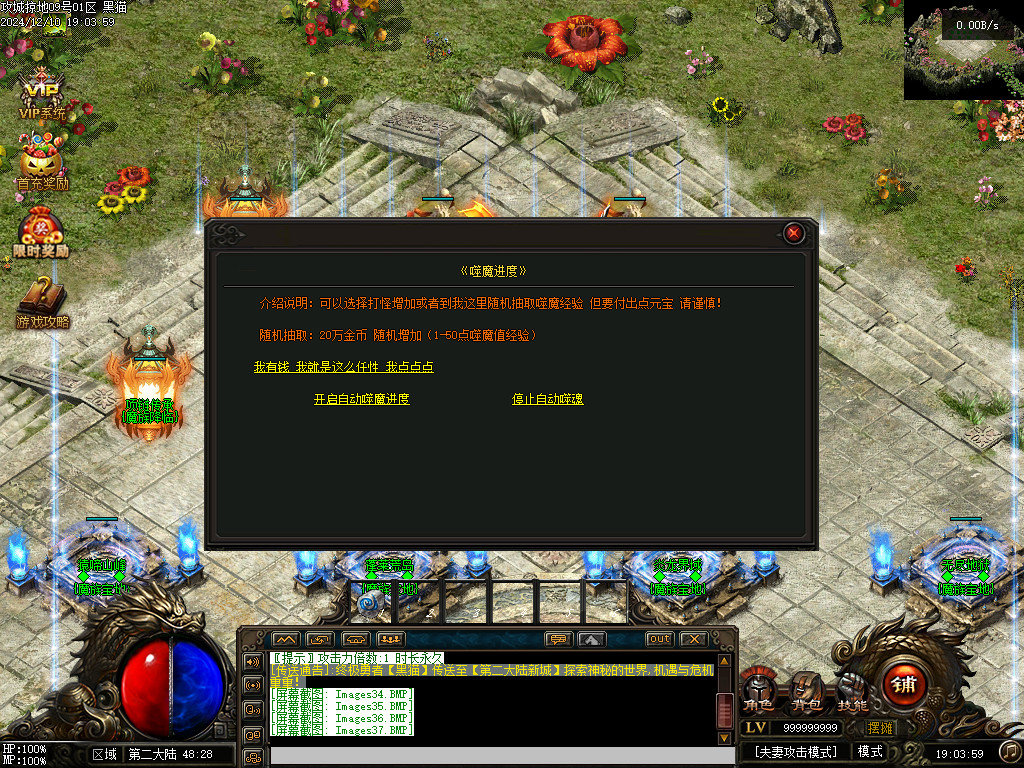 Images38.BMP