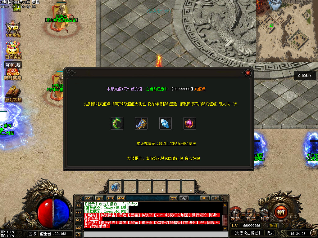 Images47.BMP