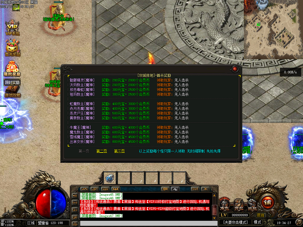 Images48.BMP