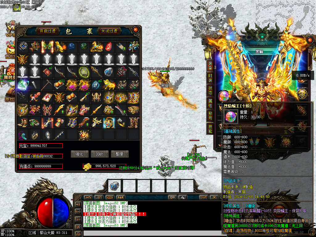 Images54.BMP