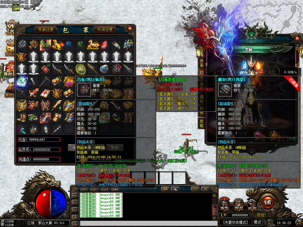 Images60.BMP