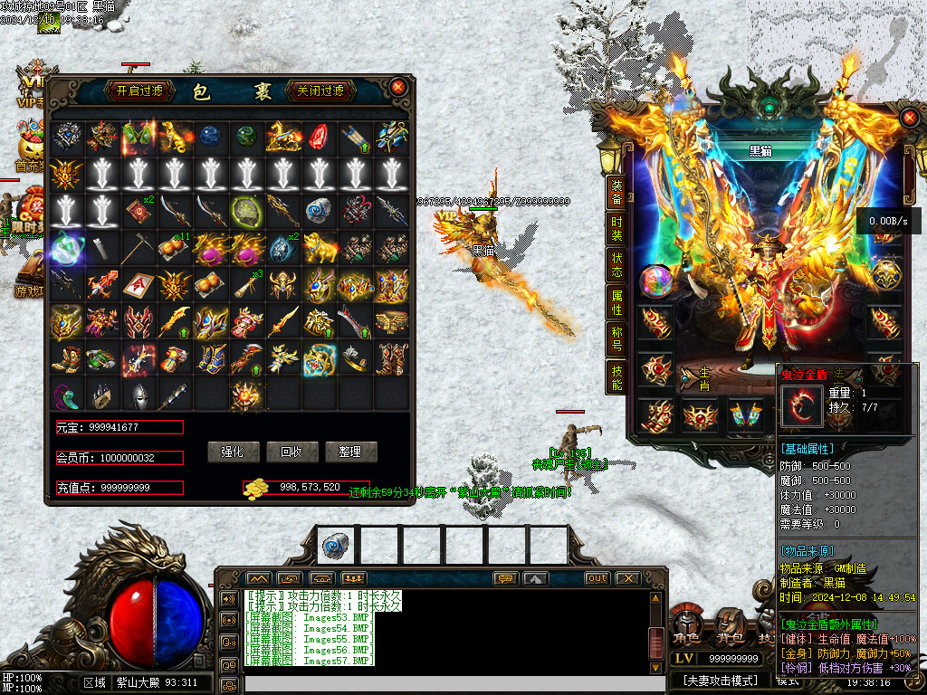 Images58.BMP