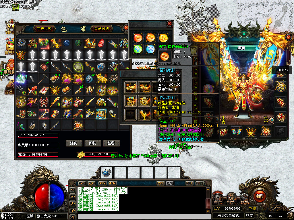 Images67.BMP