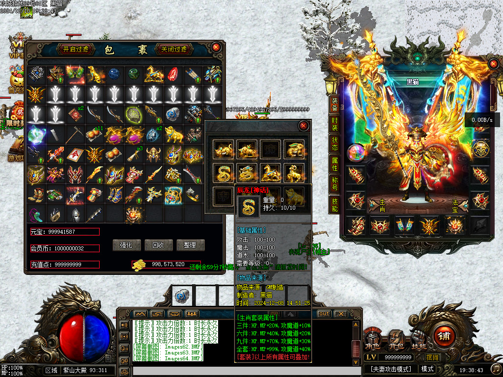 Images65.BMP
