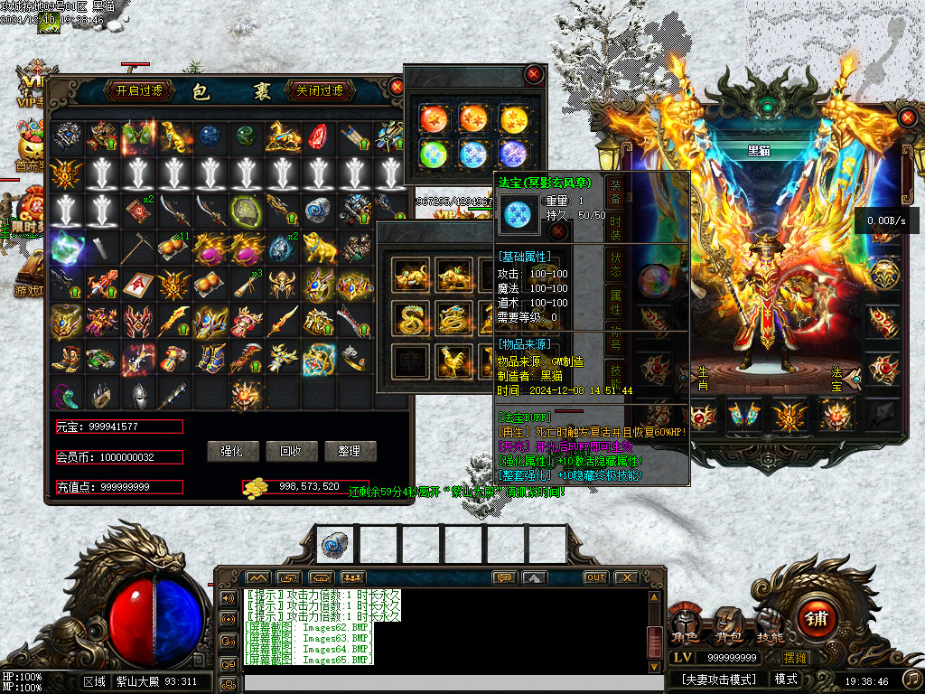 Images66.BMP