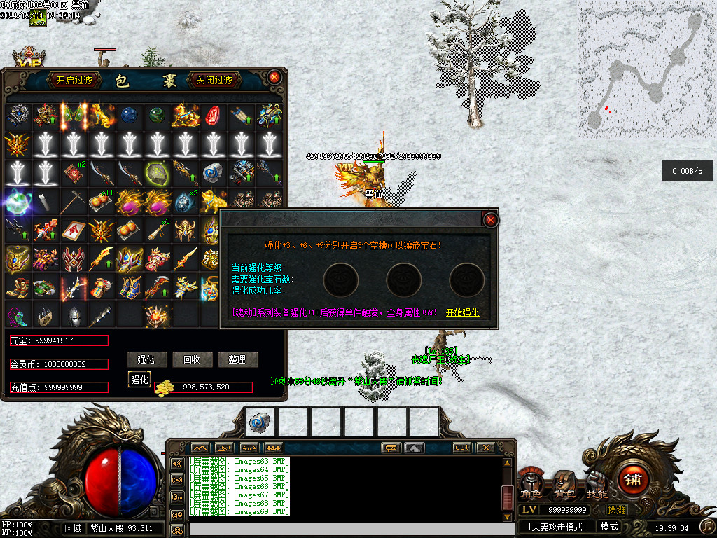 Images70.BMP