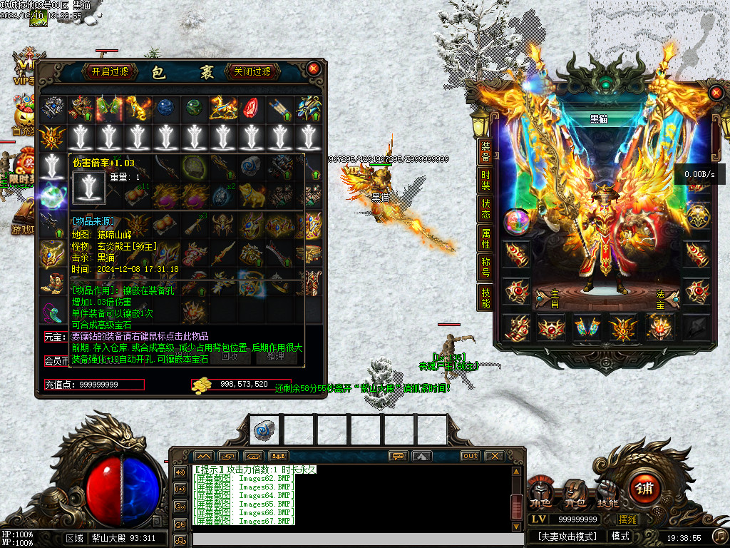 Images68.BMP