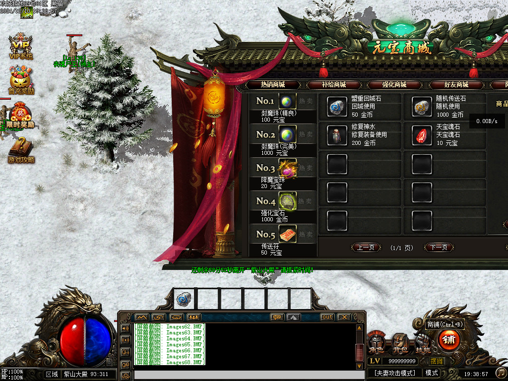 Images69.BMP