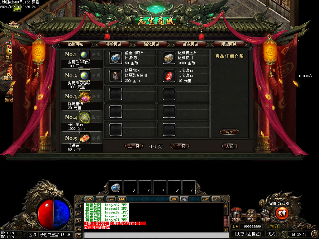 Images72.BMP