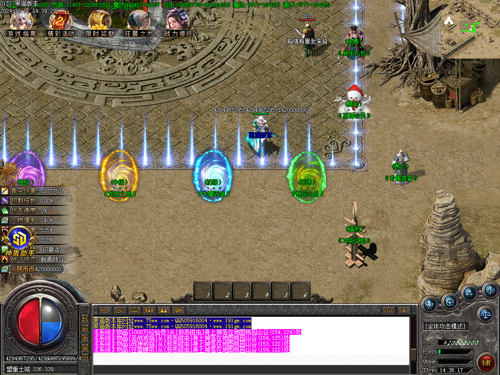 Images03.BMP