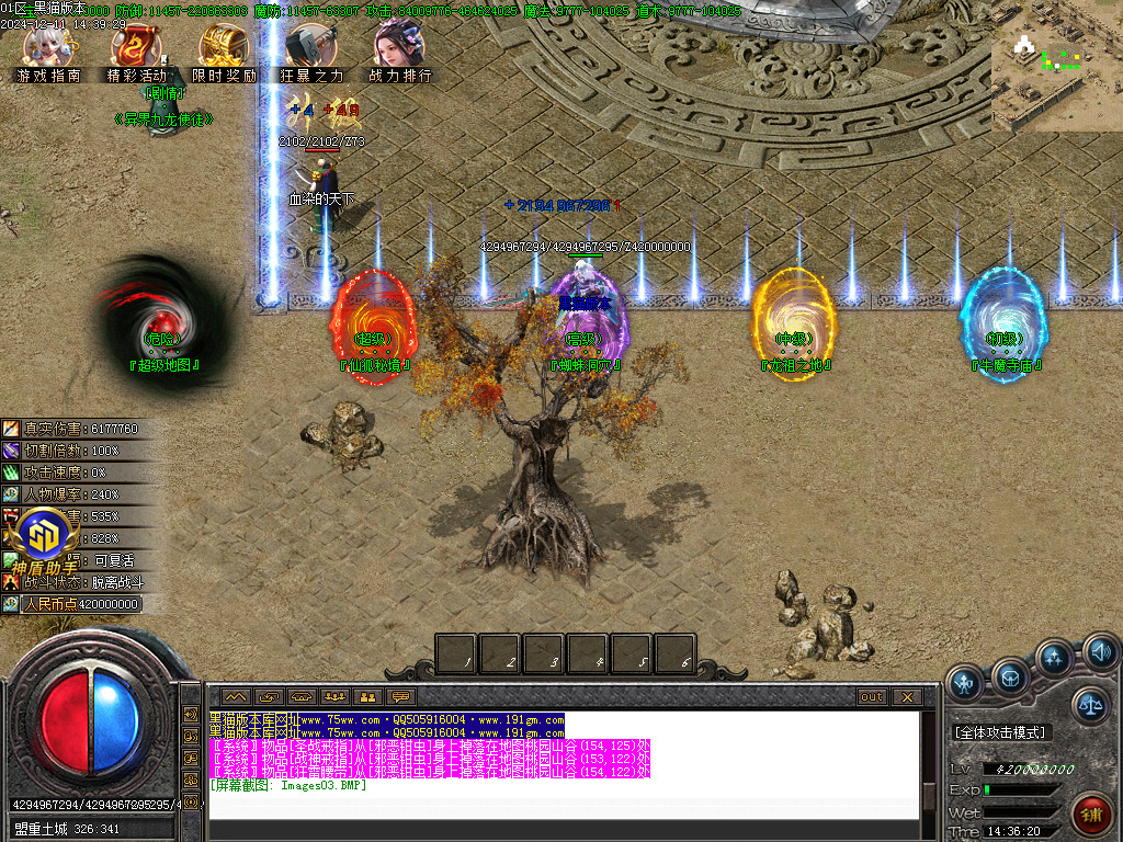 Images04.BMP