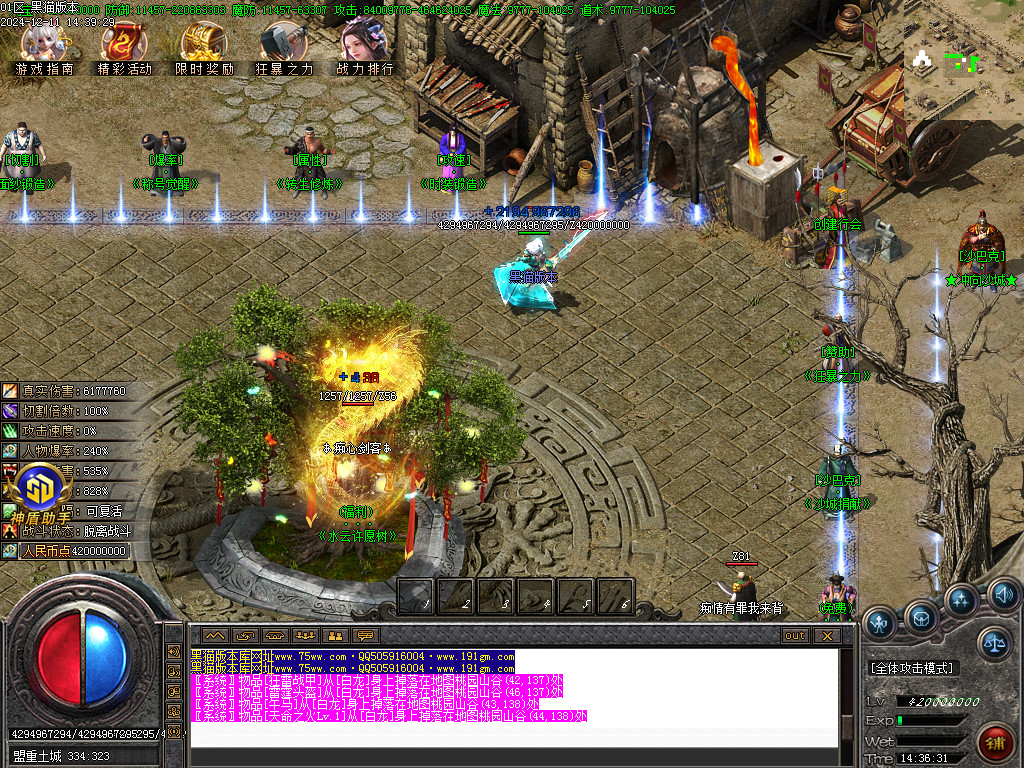 Images07.BMP