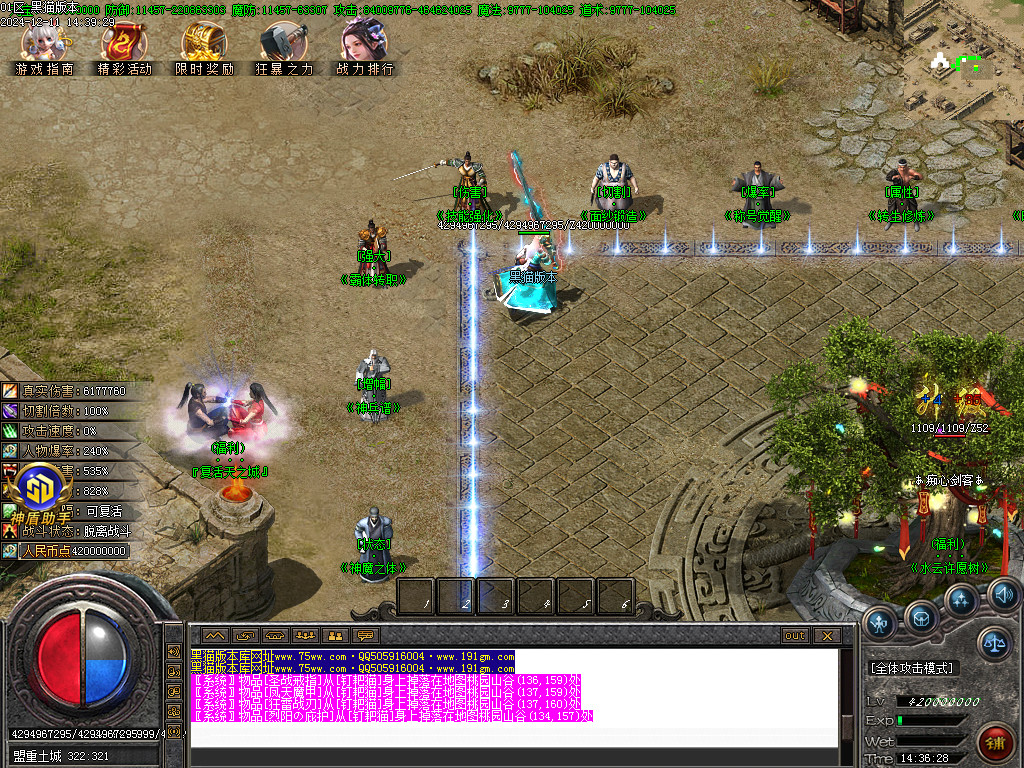 Images06.BMP