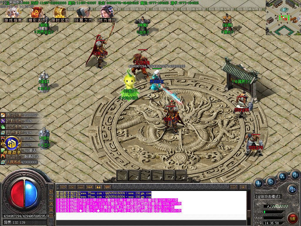 Images10.BMP