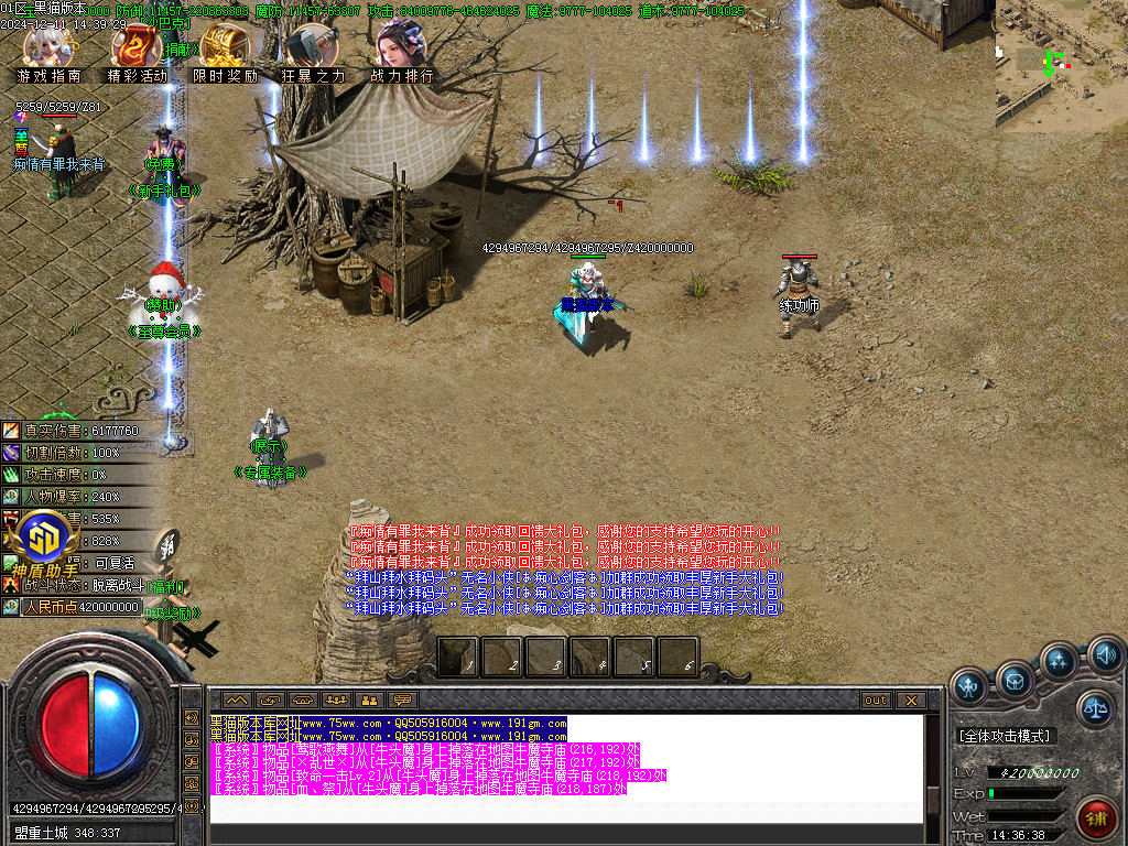 Images09.BMP