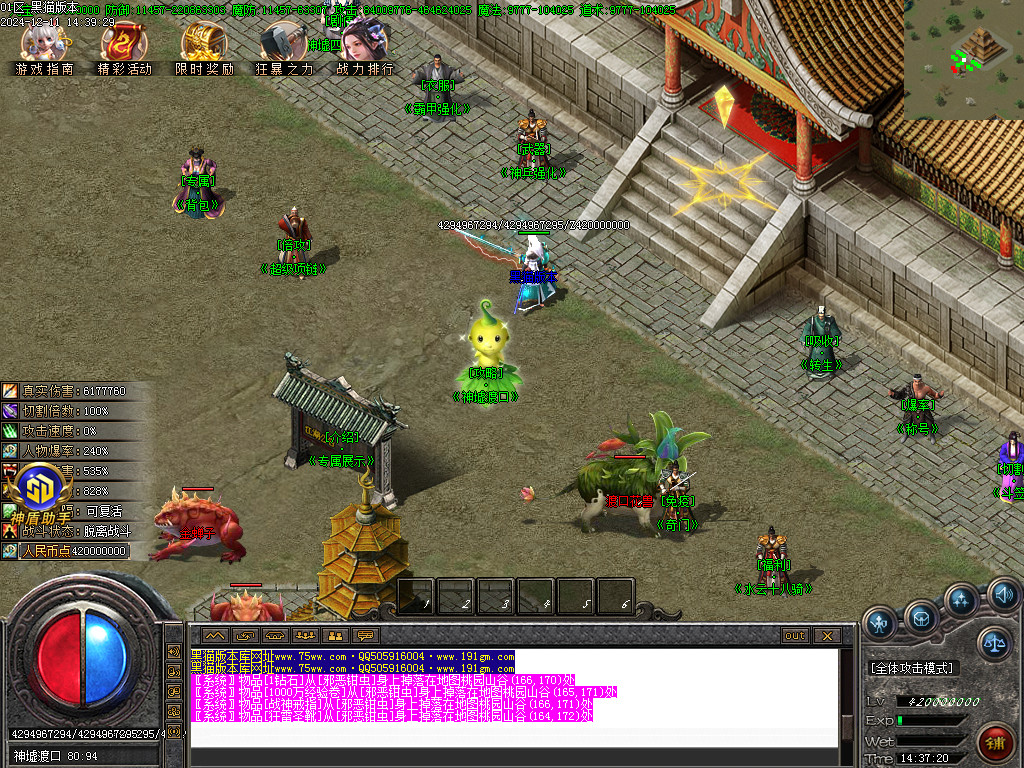 Images14.BMP