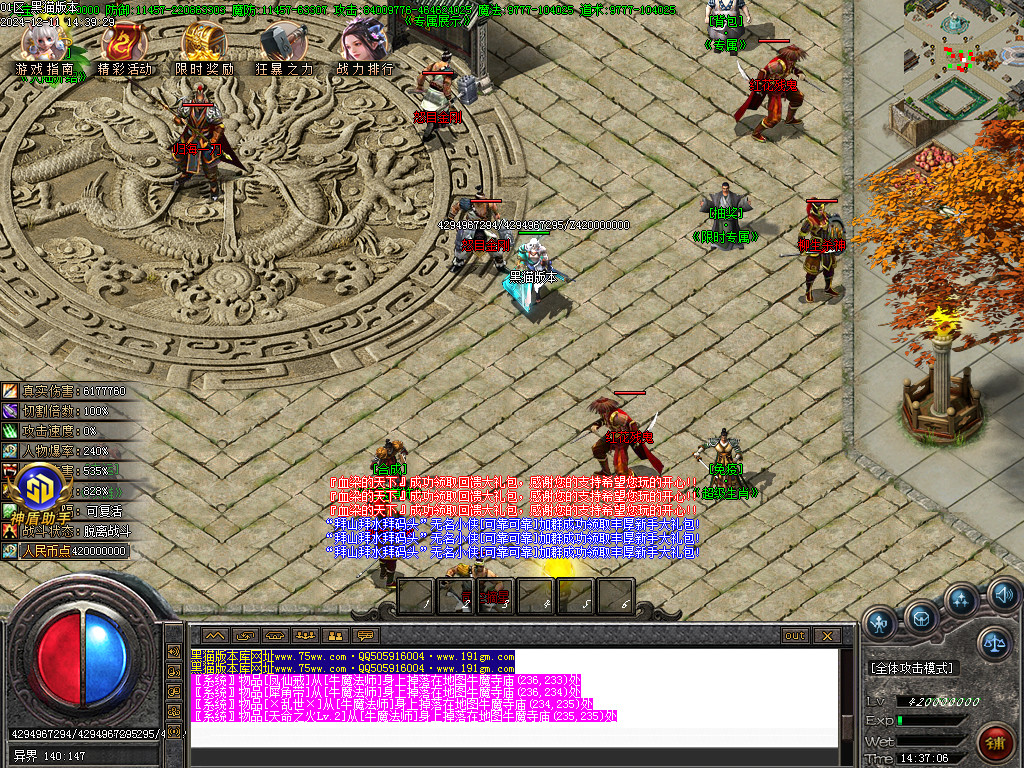 Images12.BMP