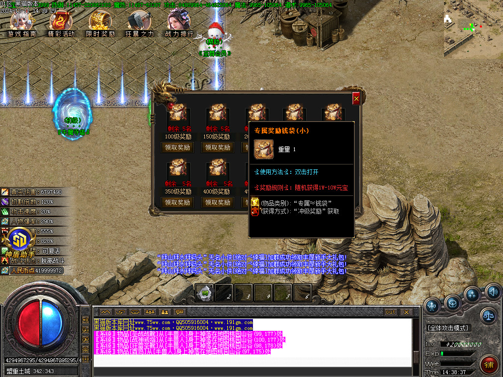 Images23.BMP
