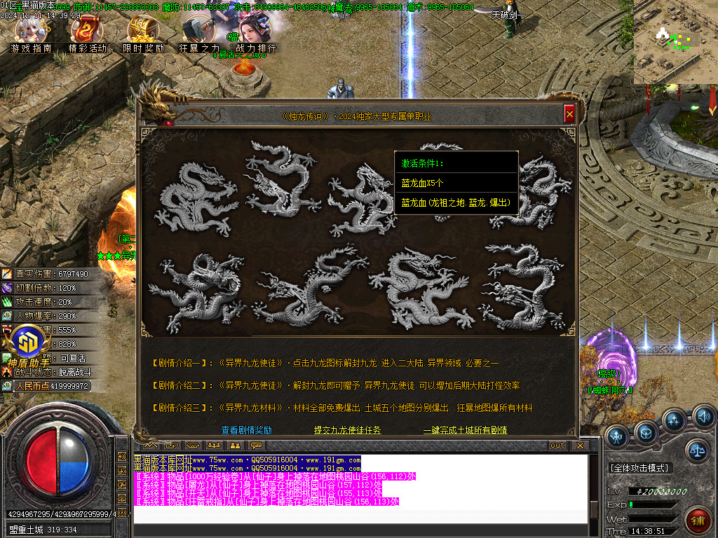 Images24.BMP