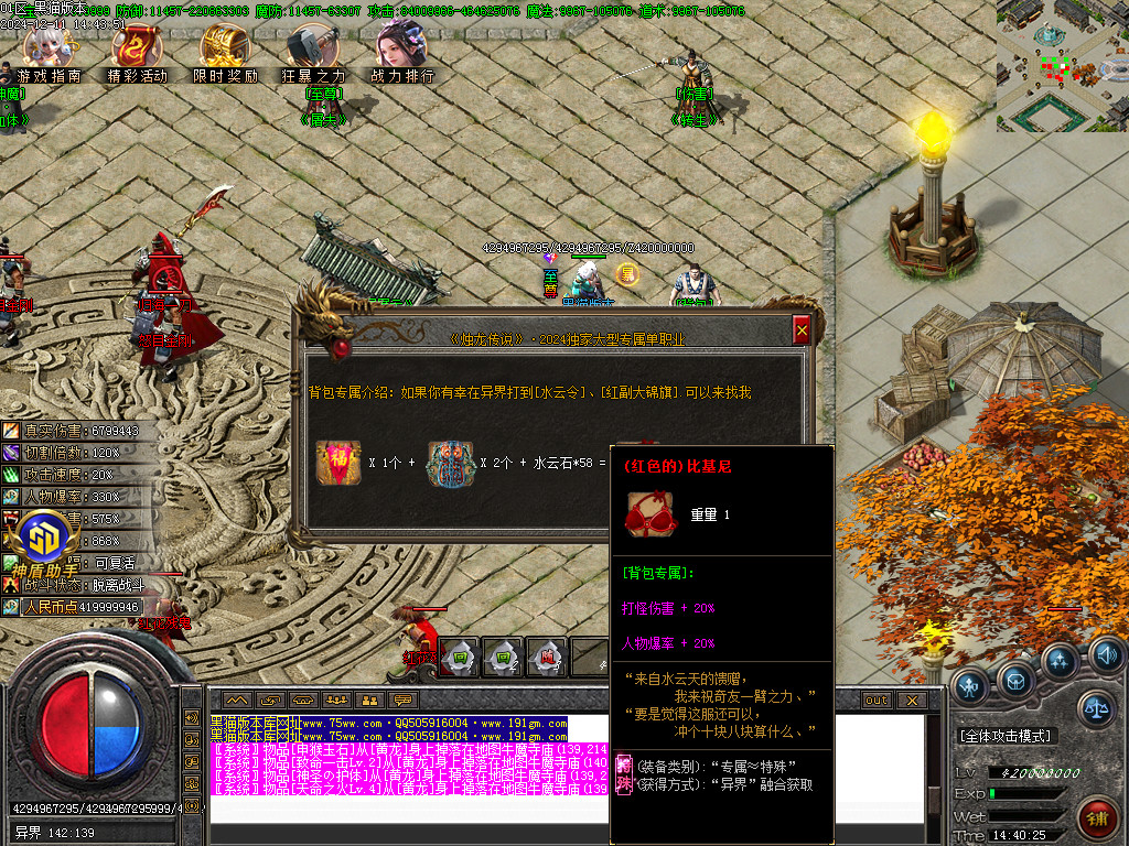 Images36.BMP