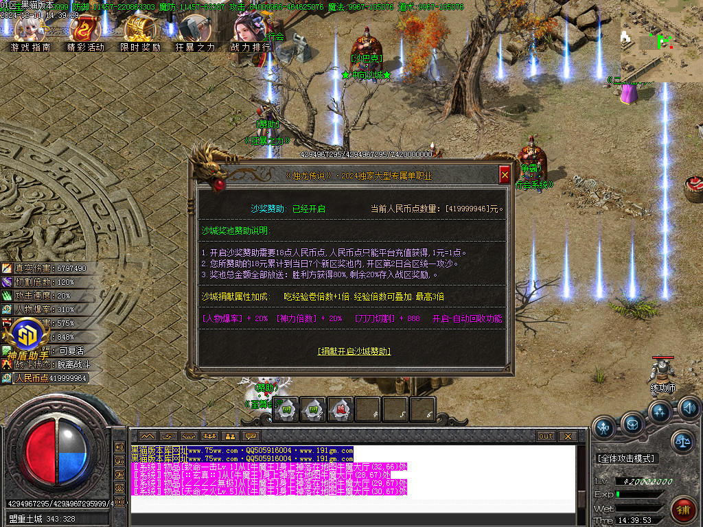 Images32.BMP