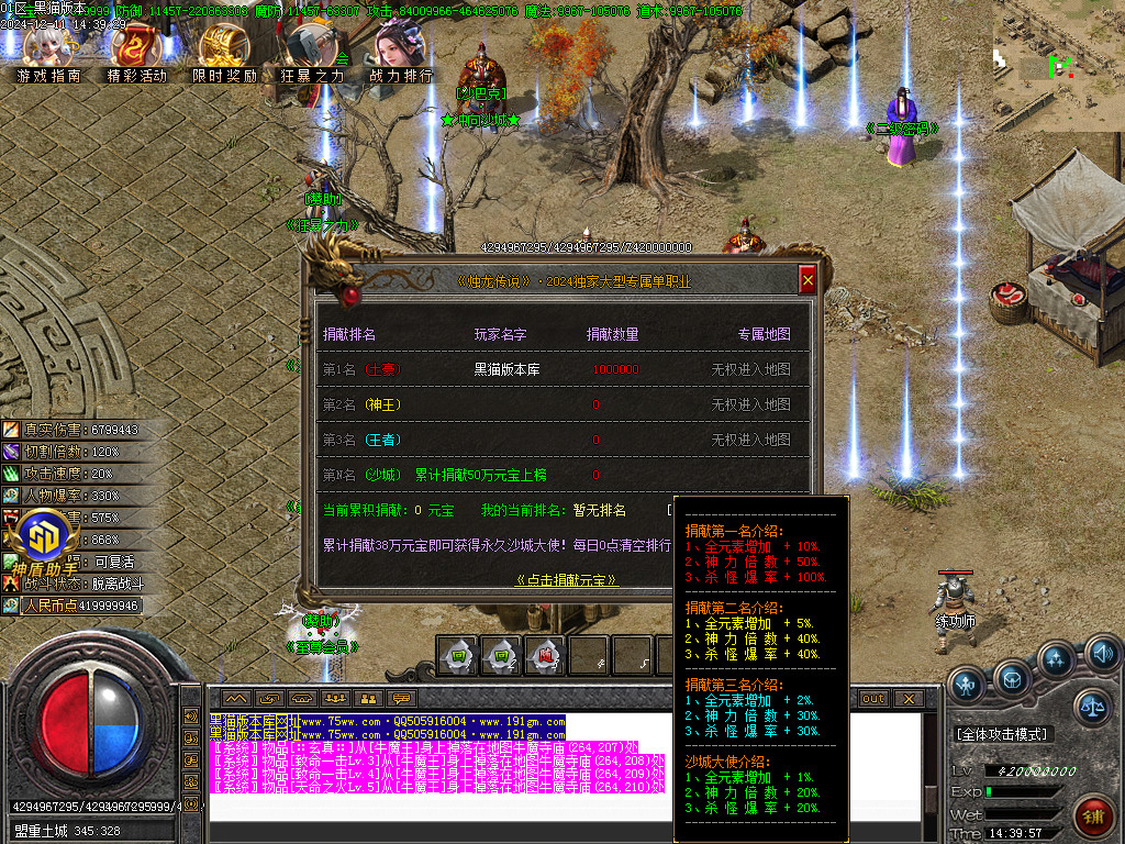 Images33.BMP