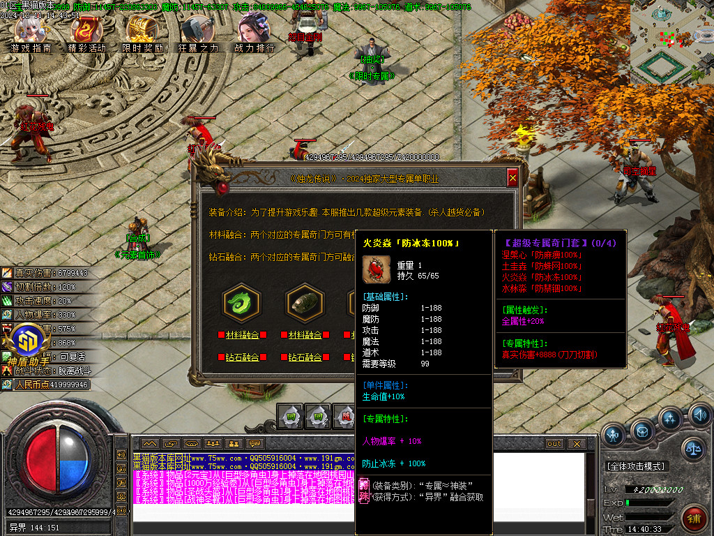 Images38.BMP