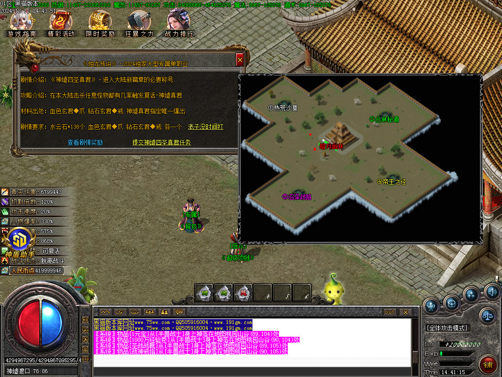 Images43.BMP