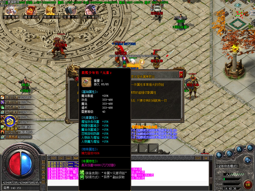 Images39.BMP