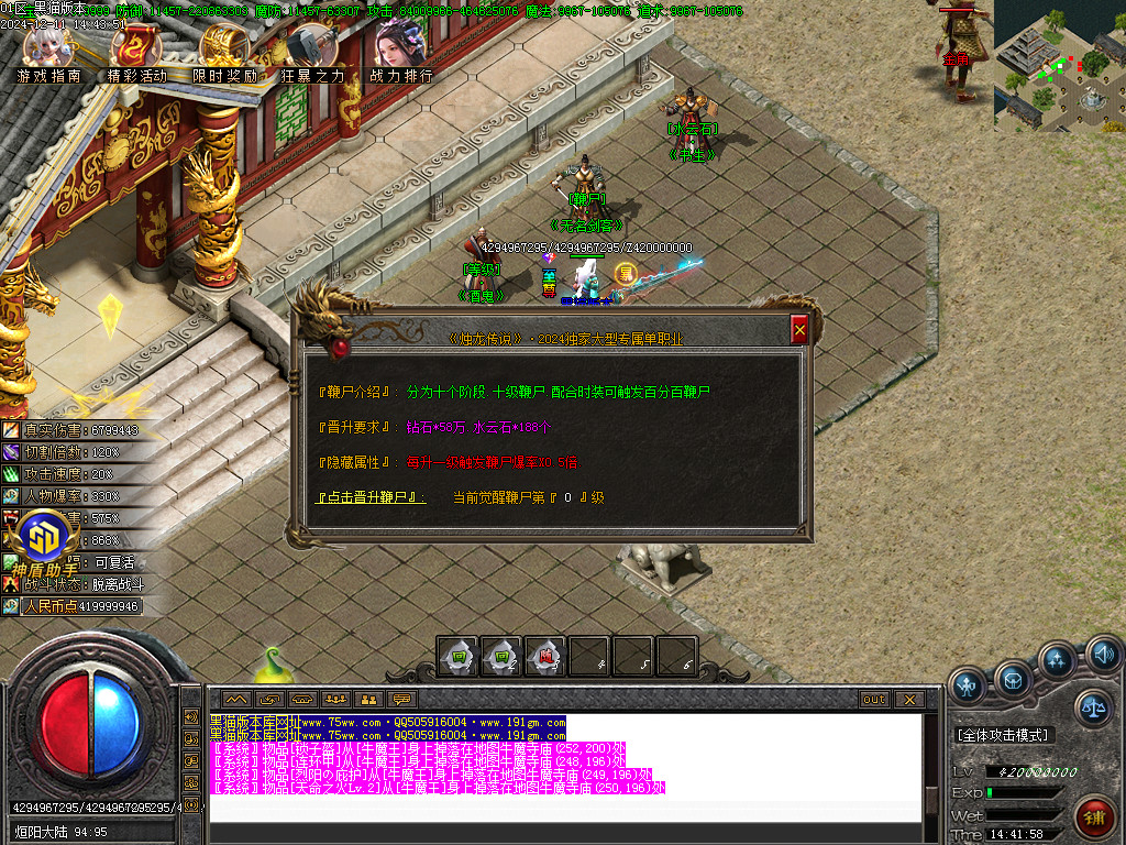 Images48.BMP