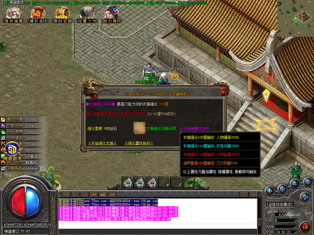 Images44.BMP