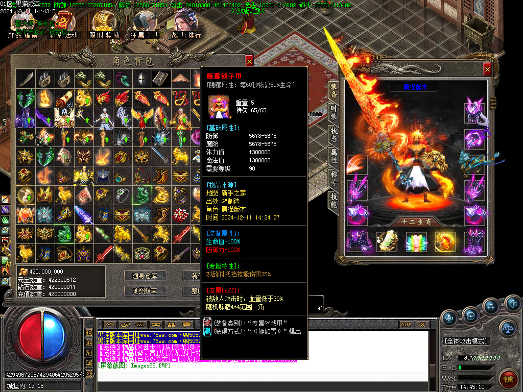 Images69.BMP
