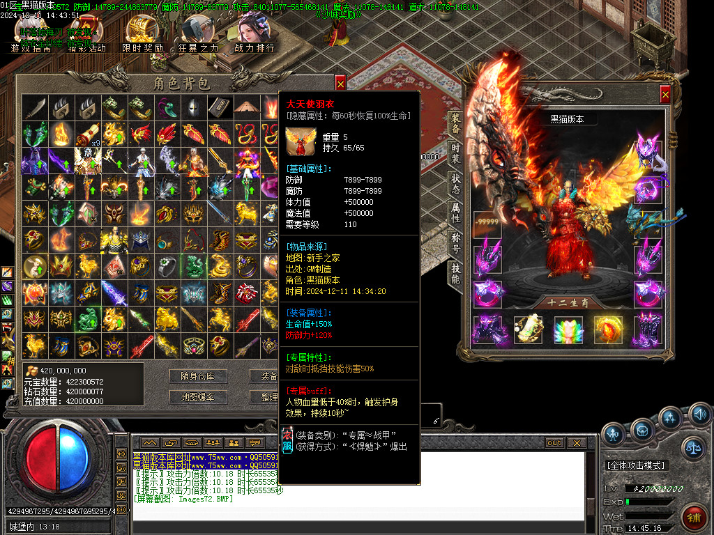 Images73.BMP