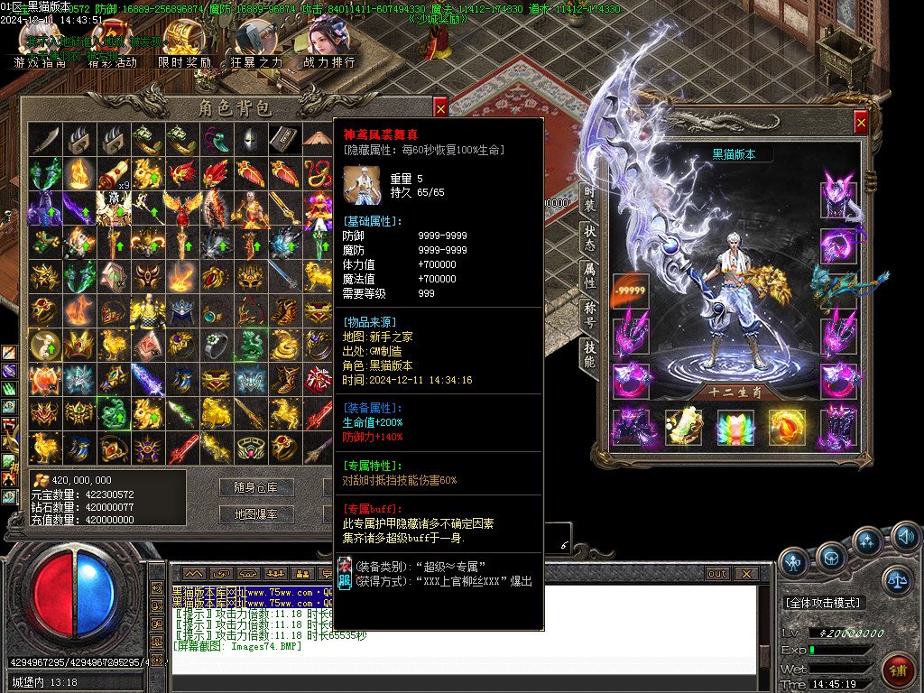 Images75.BMP