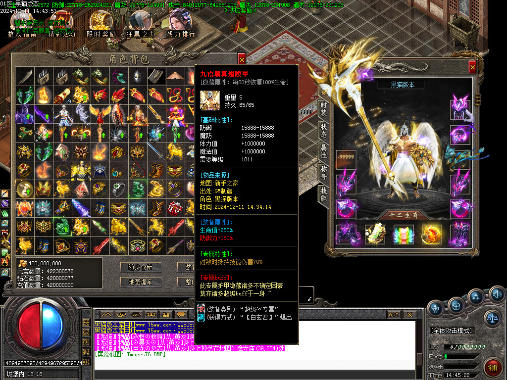 Images77.BMP