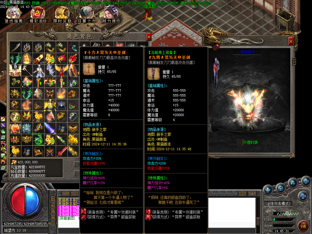 Images84.BMP