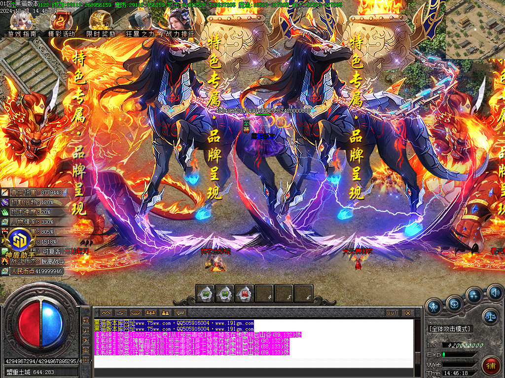 Images94.BMP