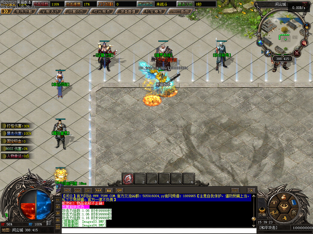 Images06.BMP