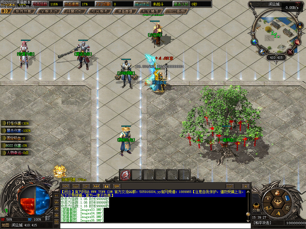 Images08.BMP