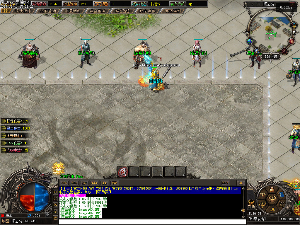 Images07.BMP