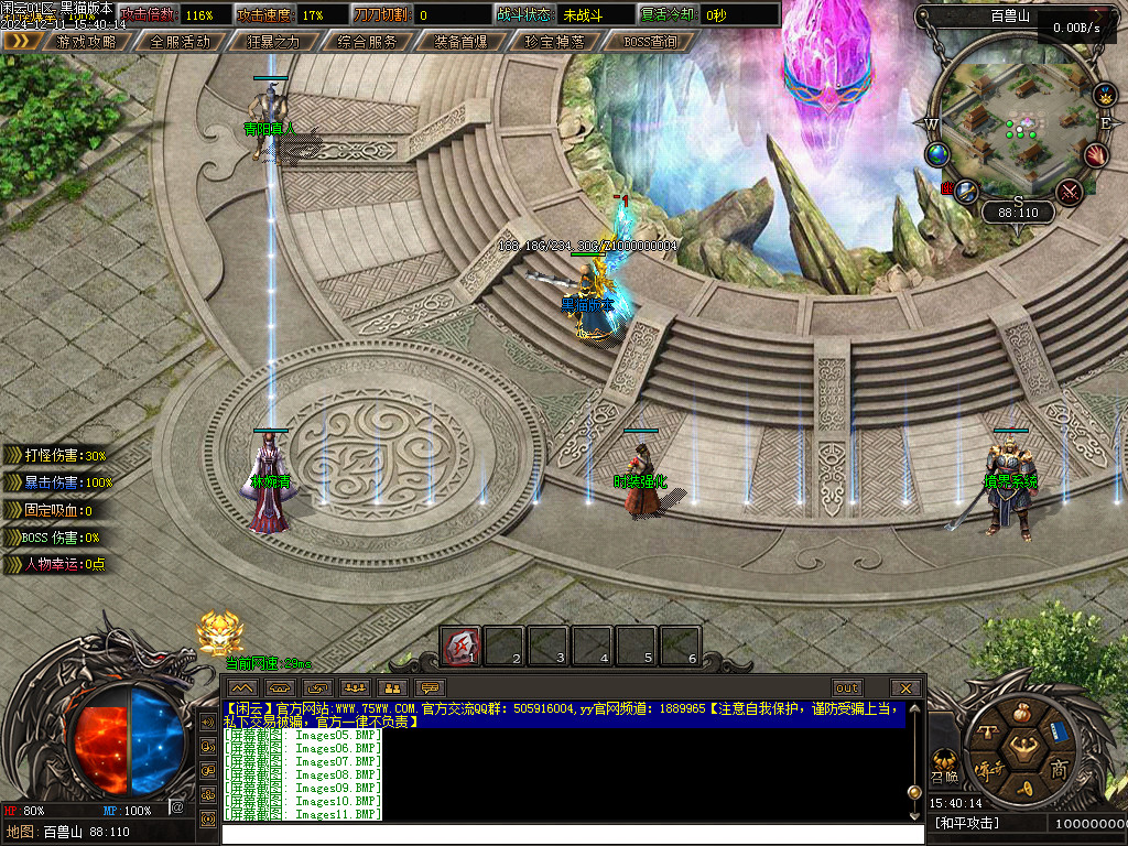 Images13.BMP