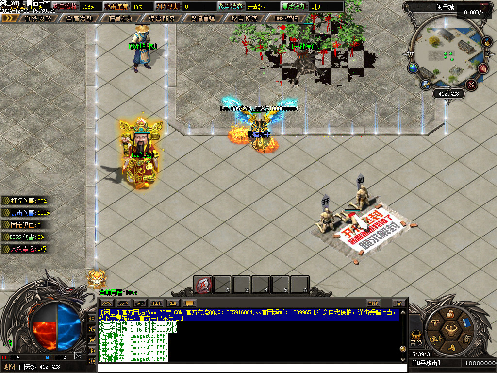 Images09.BMP