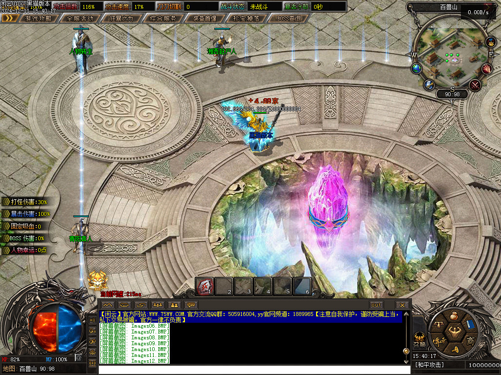 Images14.BMP