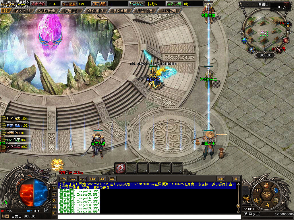 Images12.BMP