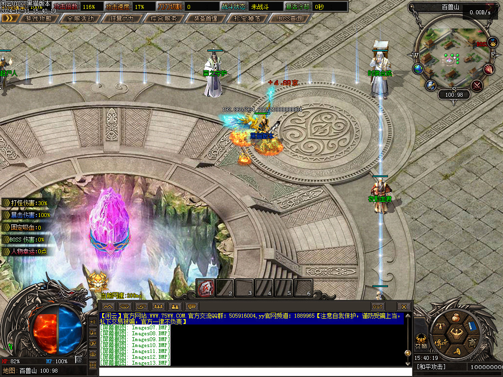 Images15.BMP