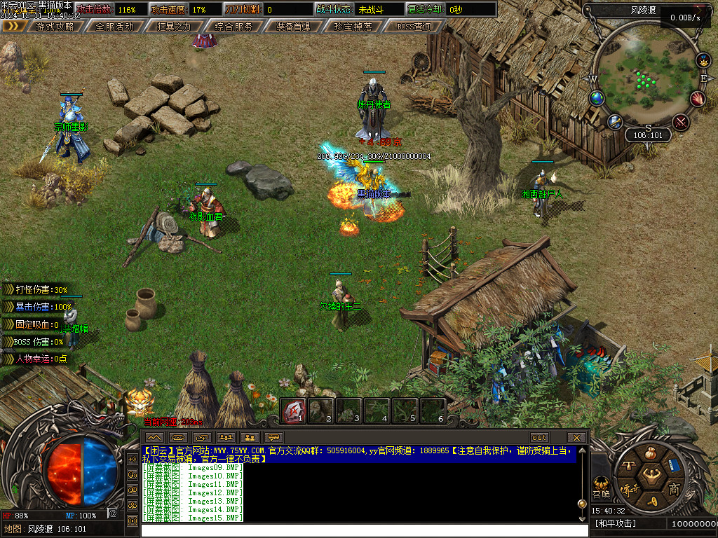 Images17.BMP