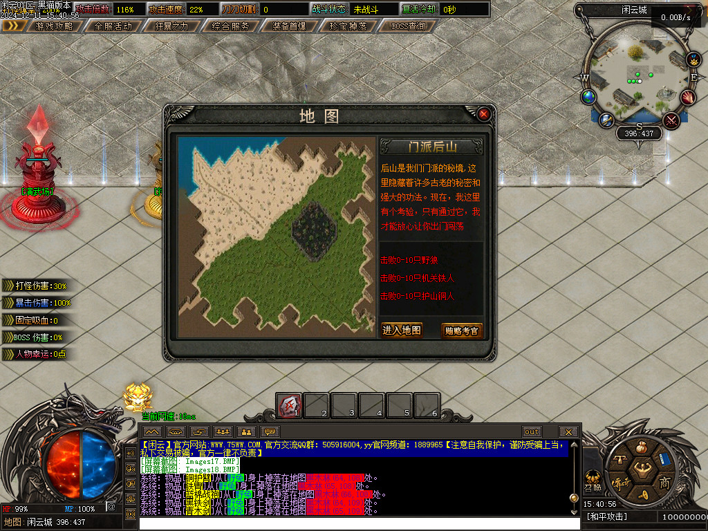 Images20.BMP
