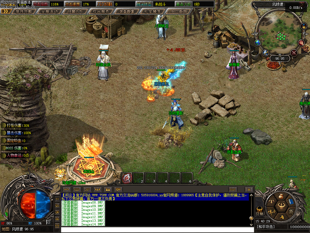 Images16.BMP