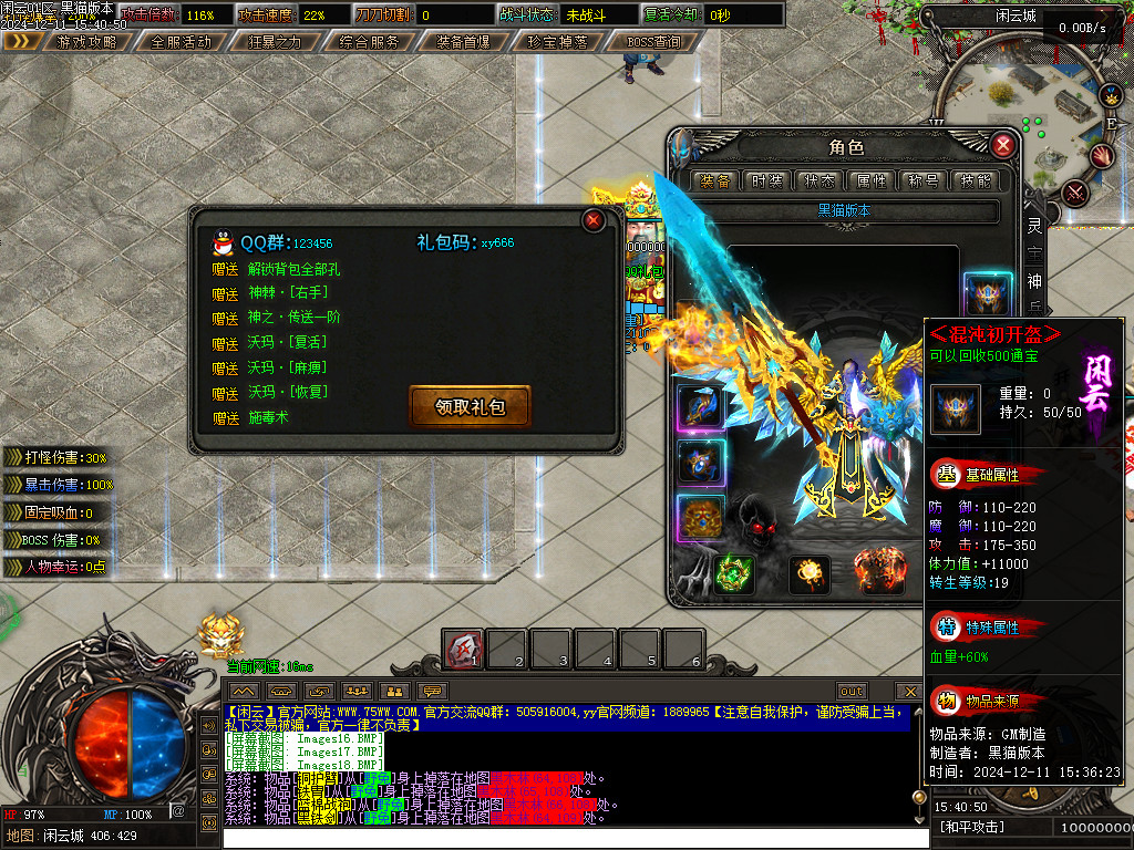 Images19.BMP